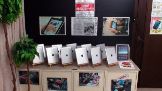 iPad無料体験コーナー　PCeco金沢自然公園教室